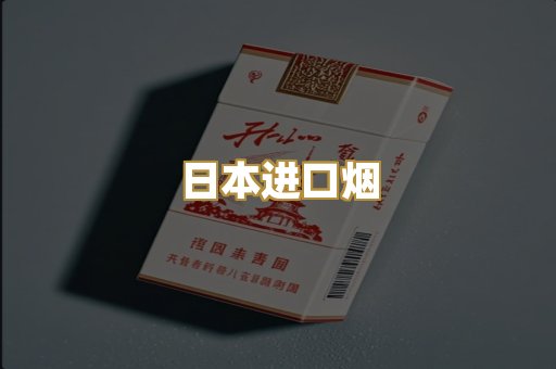 越南代工烟
